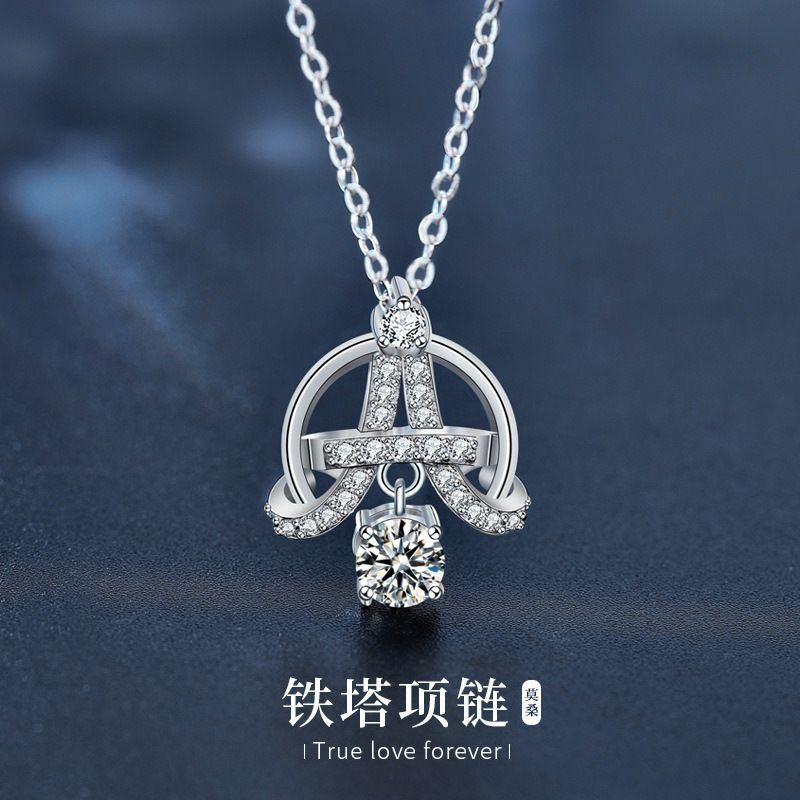 饰品925纯银项链女百搭埃菲尔铁塔锁骨颈链时尚莫桑钻吊坠ins