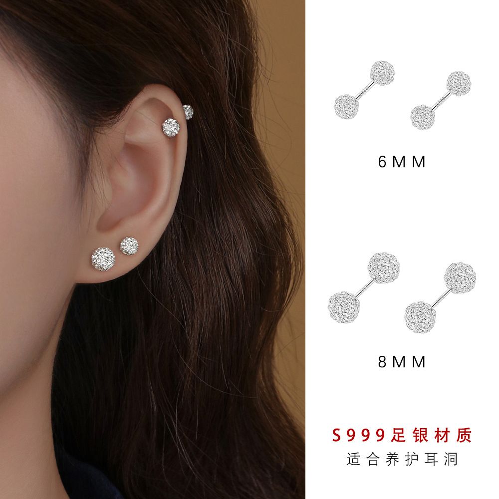 双头超闪满钻满天星耳钉女s999纯银轻奢水钻韩版足银拧螺丝耳饰