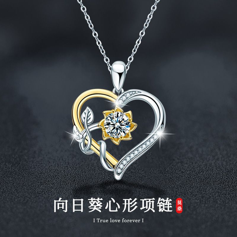 s925纯银莫桑石项链女时尚简约向日葵心形分金吊坠锁骨链饰品