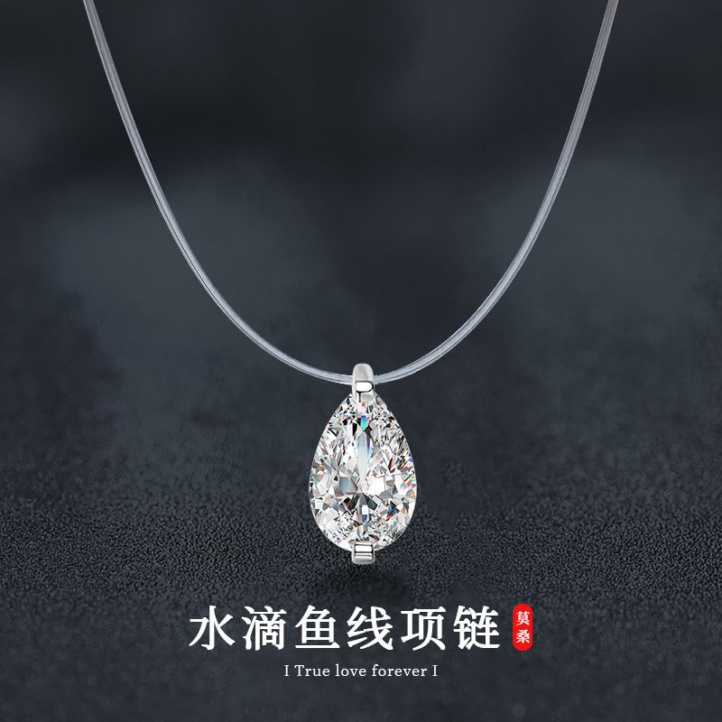 S925纯银人鱼眼泪项链莫桑石水滴吊坠创意透明隐形鱼线锁骨链饰品