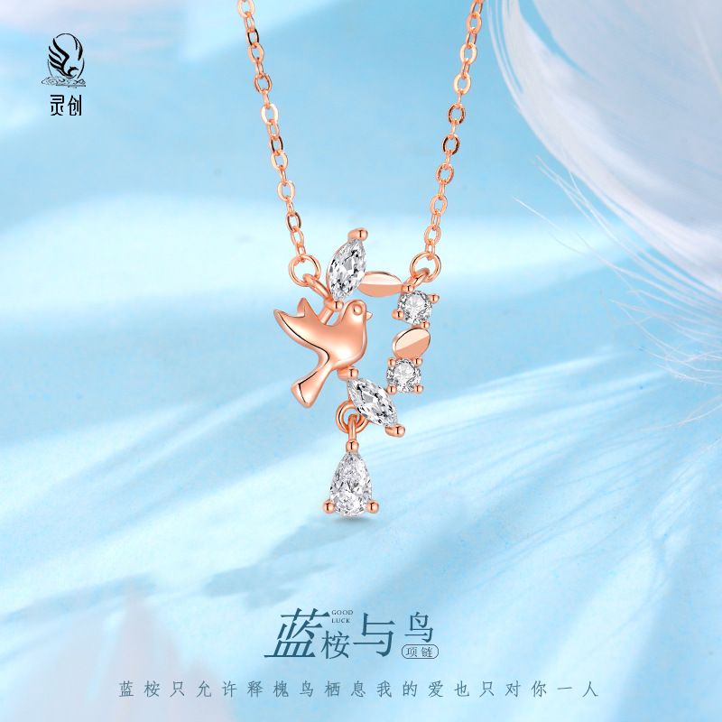S925银蓝桉与鸟项链女生2025新爆款轻奢小众七夕情人节礼物送女友