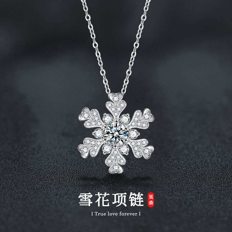 莫桑钻S925纯银雪花项链配饰高级感秋冬吊坠欧美圣诞饰品