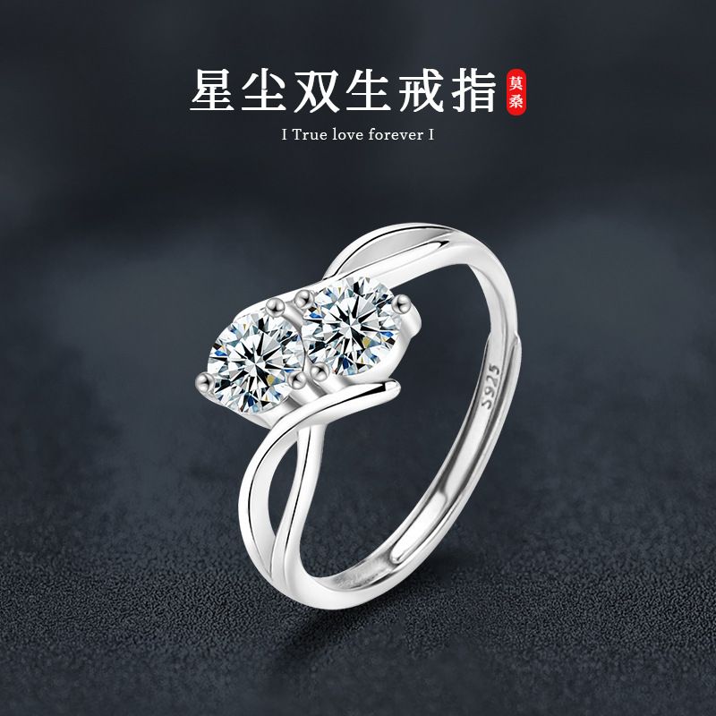 S925纯银星尘双生戒指女简约小众设计莫桑石指环欧美首饰