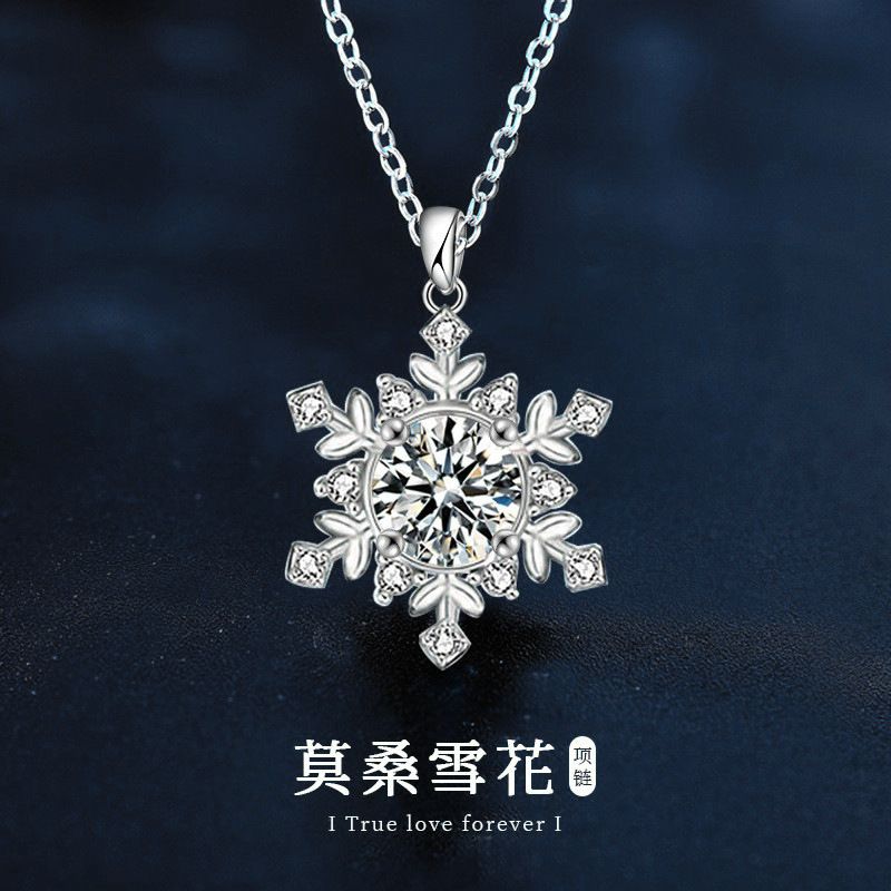 原创925纯银雪花项链女百搭高级感莫桑石吊坠银饰锁骨链礼物