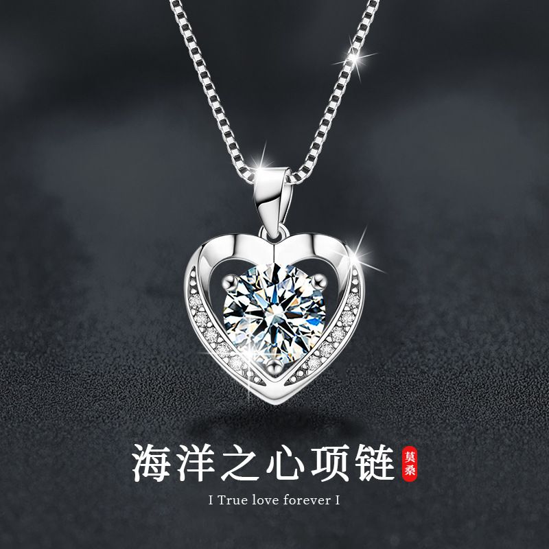 莫桑石项链饰品女高级感S925银心形爱心吊坠锁骨链热销银饰品