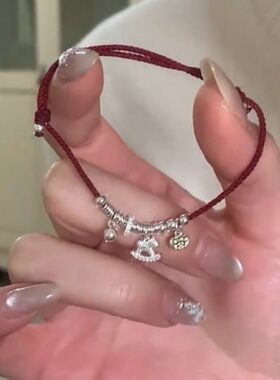 潘多拉的宝藏纯银999小马红绳手链女款本命年转运编织闺蜜新年生