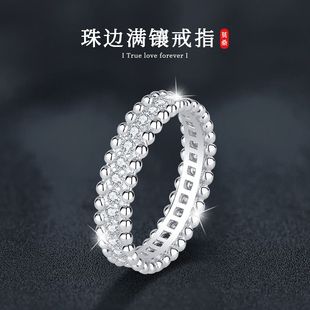 莫桑石满天星戒指女s925纯银珠边满镶戒指万花筒指环热销饰品