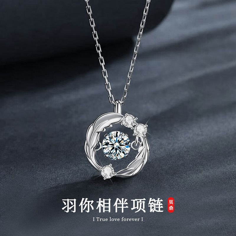 S925纯银羽你相伴项链女轻奢高级感莫桑石灵动吊坠锁骨链饰品