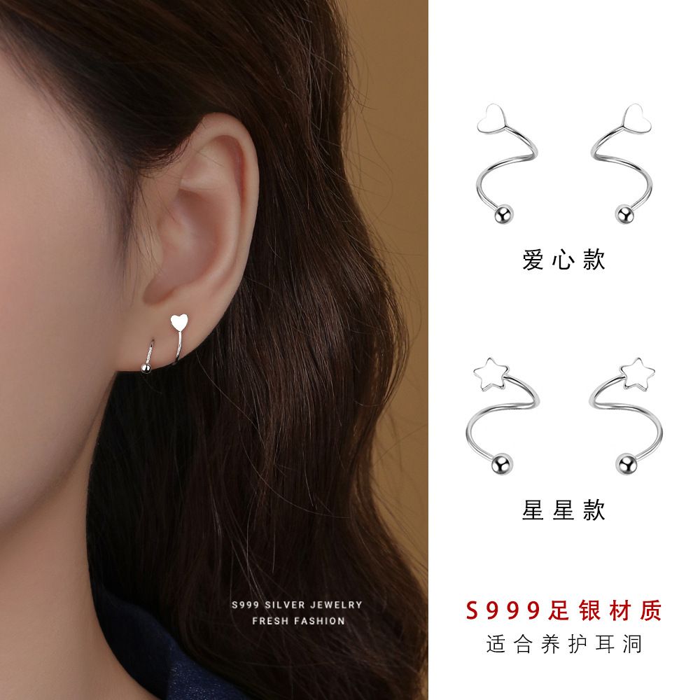 弹簧星星爱心拧螺丝耳钉女s999纯银韩版轻奢小众设计感足银耳环