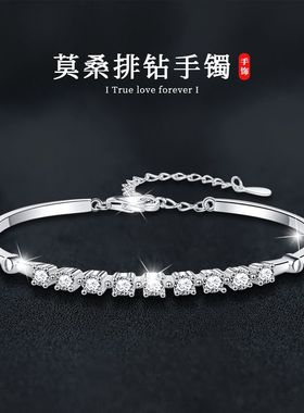 莫桑钻s925纯银手镯女实心镯子排钻手链可调节时尚珠宝首饰品