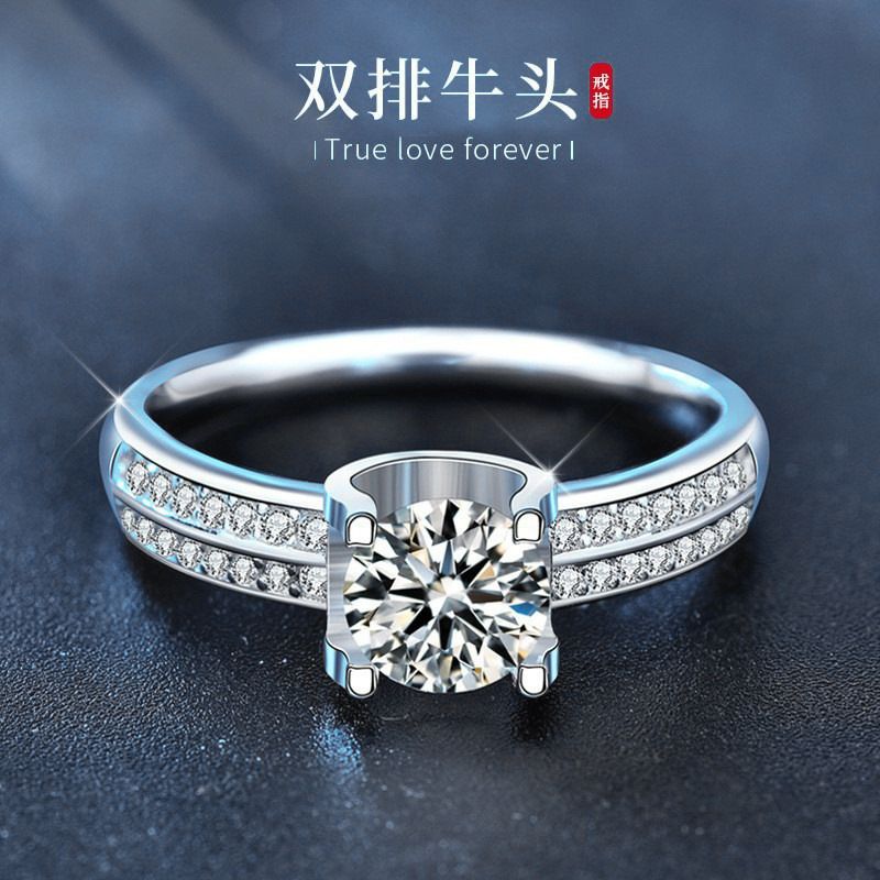 莫桑石925纯银戒指女双排牛头钻戒欧美ins闭口指环饰品带证书