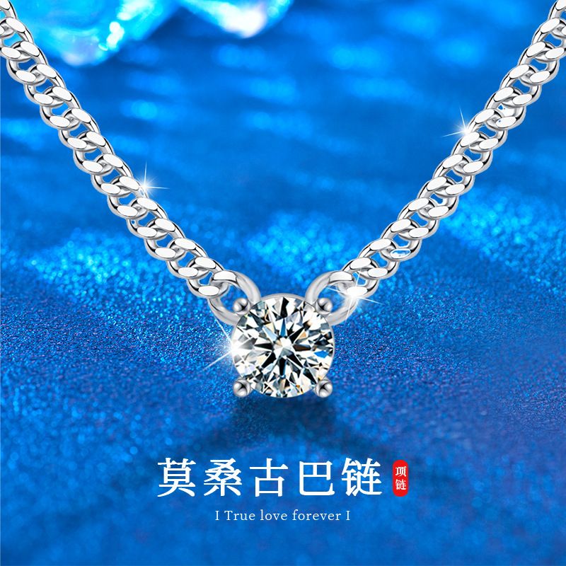 莫桑钻古巴链项链男士链子925银饰品亚马逊热卖锁骨链不掉色吊坠