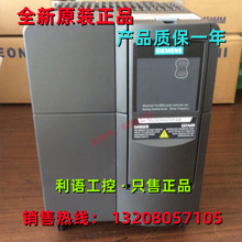 6SE6440-2UE31-5DA1西门子原装MM440变频器15kW 6SE64402UE315DA1