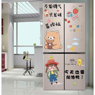 双开门冰箱贴纸厨房装饰布置橱柜餐厅墙贴画创意防水贴画墙贴自粘