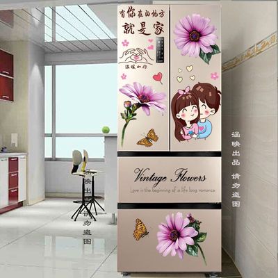 冰箱贴纸装饰创意冰箱空调三开门