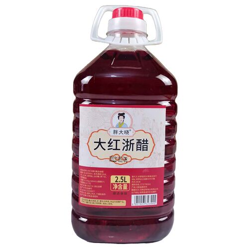 泡萝卜大红浙醋胖大晓泡菜用