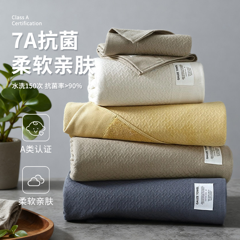 纯棉浴巾加厚男女家用抗菌不掉毛