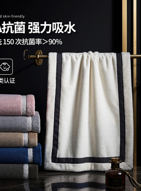 加厚加大毛巾抗菌男士运动成人女家用纯棉全棉吸水速干不掉毛面巾