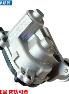 玉柴YC4F发动机原厂FG100-1207242电喷国三四五EGR阀客货车废气阀