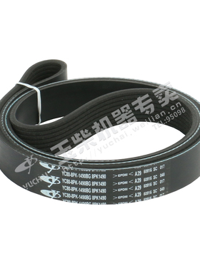 原装玉柴YC6L发动机YC80-8PK-1490风扇皮带货客车工程机械多契带