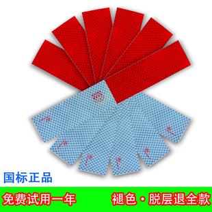 云林进口货车反光贴车身反光标识红白反光膜不褪色粘性强警示车贴