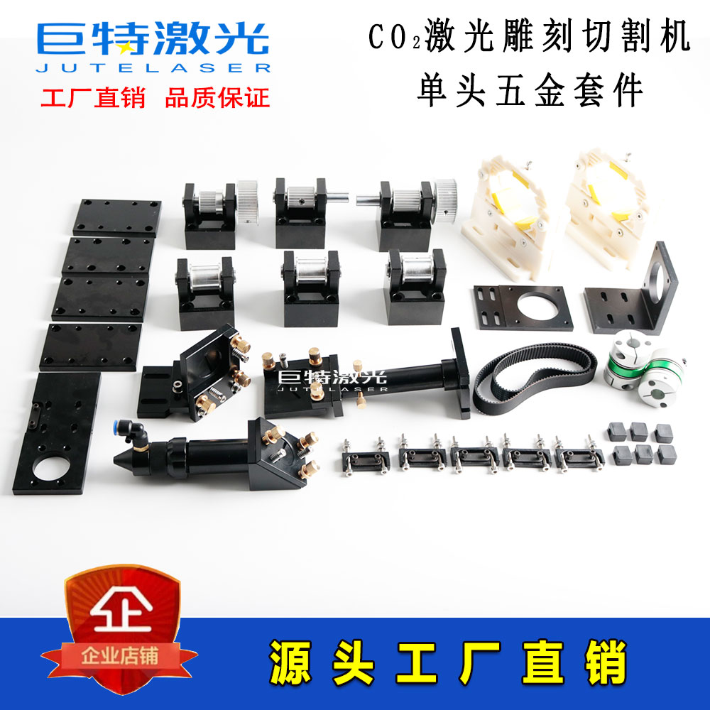 工厂直销CO2激光雕刻切割机五金传动配件减速涨紧座方形座铝型材