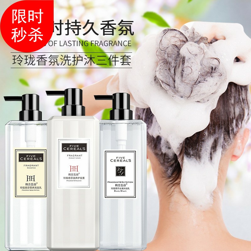 韩方五谷和维特斯身体乳(韩方五谷的身体乳好用吗?)