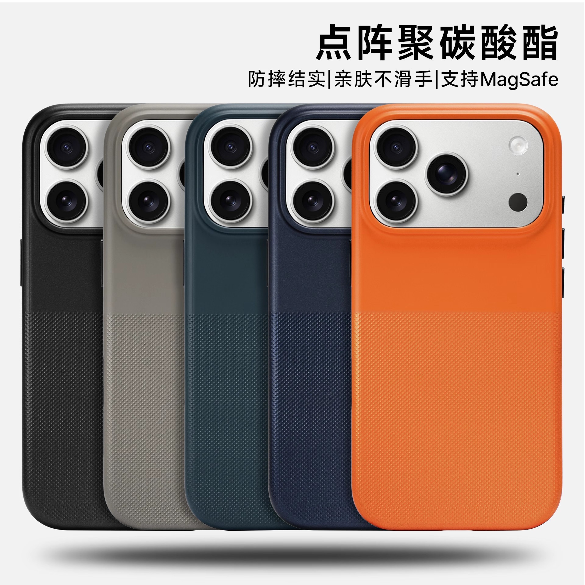 跨境新款iPhone17ProMax手机壳