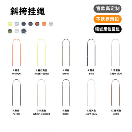 户外背带斜挎挂绳适用iPhone17手机壳挂绳磁吸斜挎可调节多功能