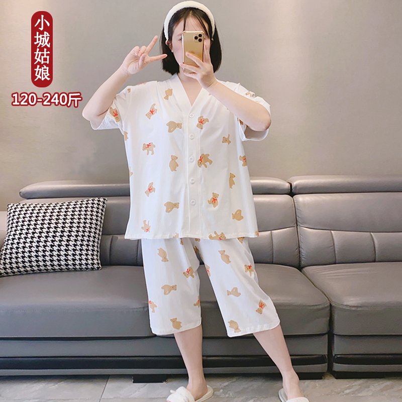 小熊时尚简约开衫V领大码睡衣女200斤纯棉短袖宽松加肥胖mm家居服