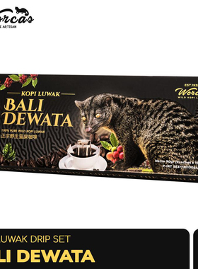 WORCAS 挂耳咖啡Bali Dewata礼盒装