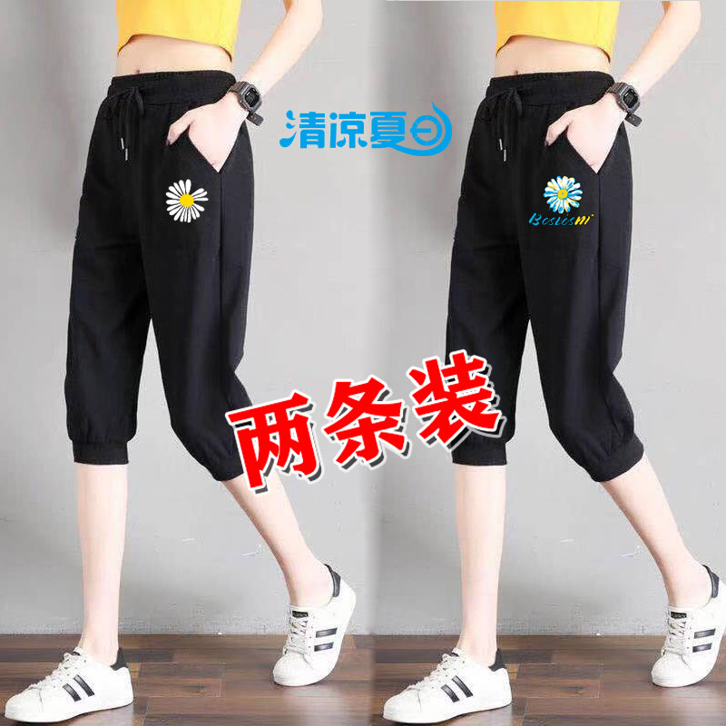 夏季速干七分裤男女韩版修身显瘦