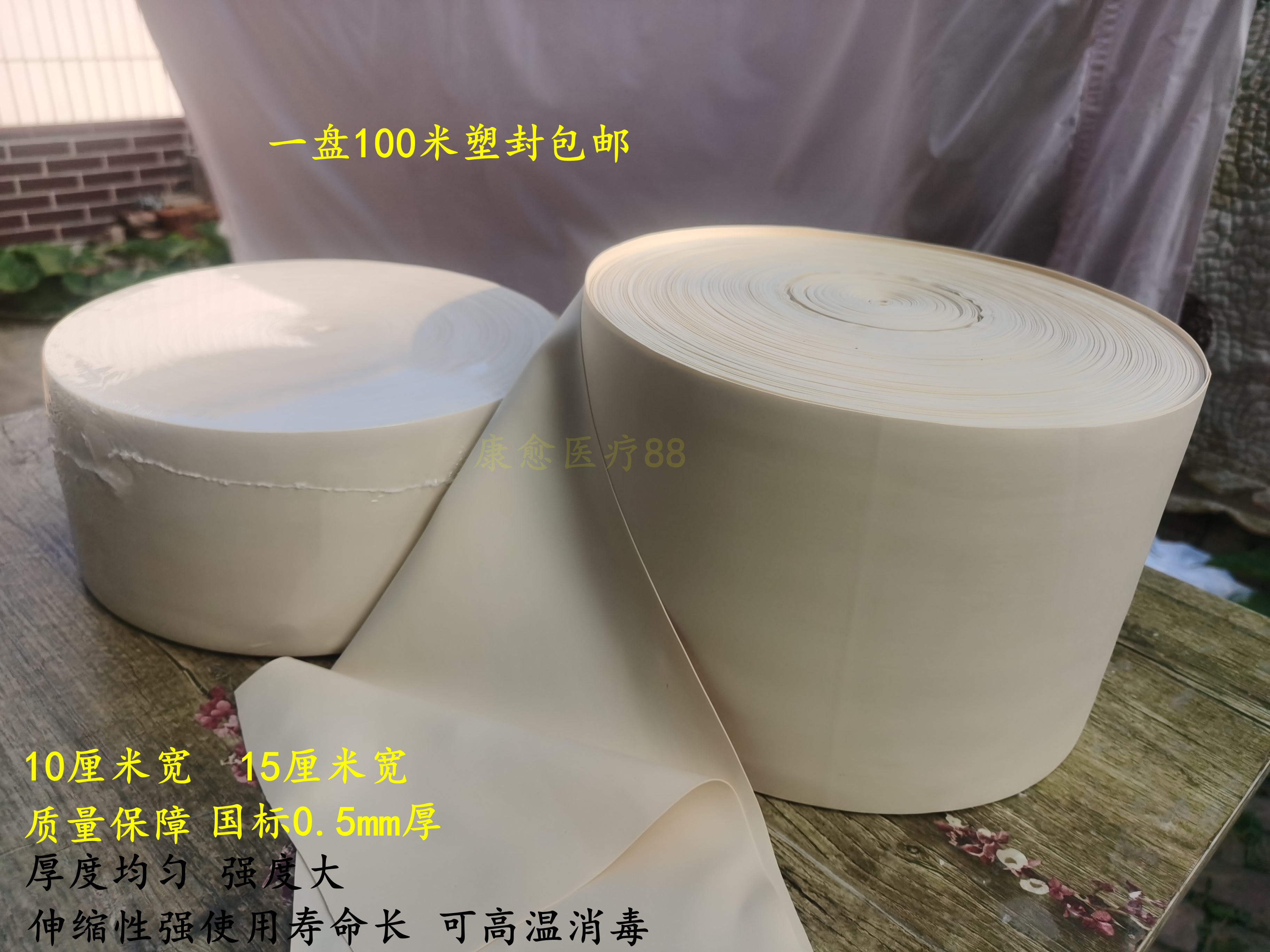 驱血带骨科止血带可高温消毒正品