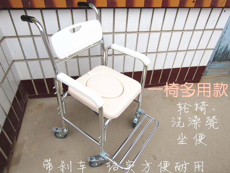 佛山轮椅带轮坐便椅铝合金洗澡椅 老人坐便器 孕妇移动冲凉坐厕椅