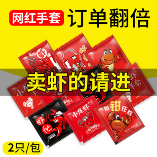 薄膜手套食品级800小包外卖小龙虾专用 一次性透明PE加厚独立包装