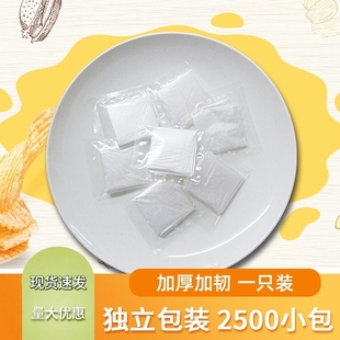 宏福透明一次性pe薄膜手套食品级餐饮店独包小包2500小包加厚耐用