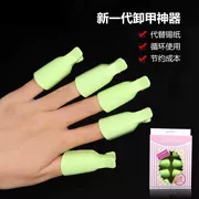 Dụng cụ làm móng Unloading Clip Nail Free Shipping Artifact Finger Set Clip Unloader Set 10 Pack Khăn bông - Công cụ Nail