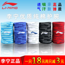 Sac de sport - Ref 10422 Image 19