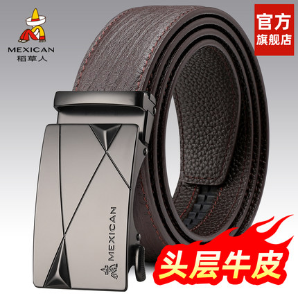 稻草人皮带男士2025新款牛皮腰带真皮自动扣商务潮流休闲合金高档