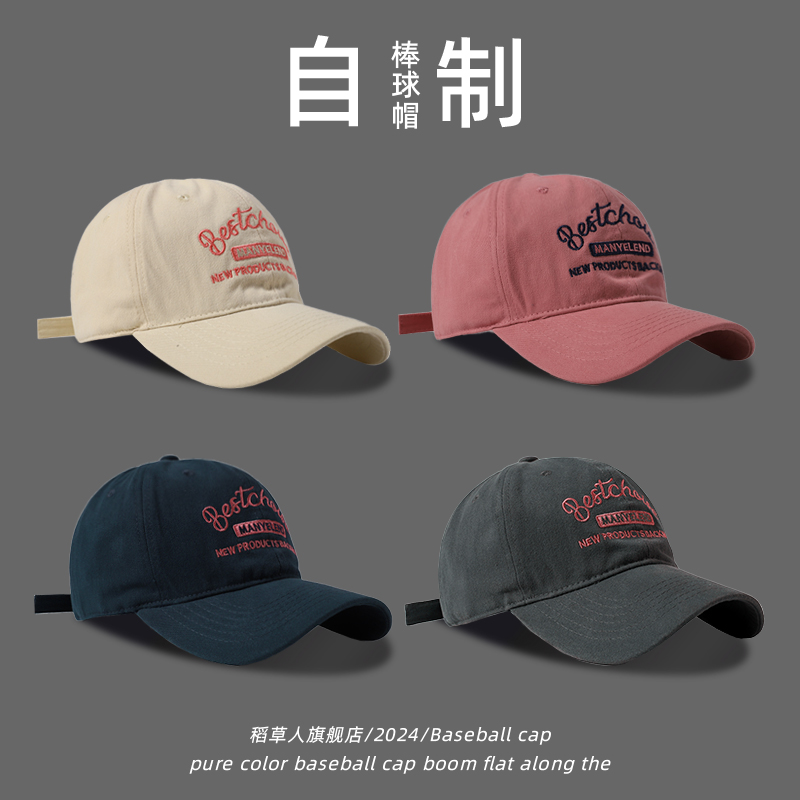 稻草人帽子女秋季新款棒球帽显脸小ins时尚鸭舌帽男韩版百搭休闲