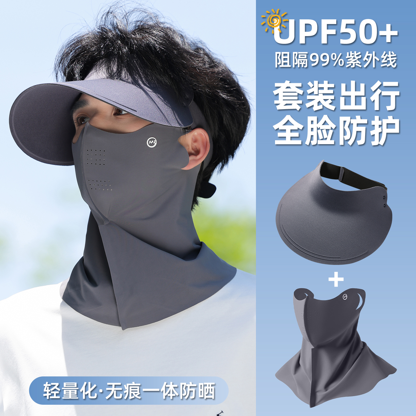 稻草人夏季防晒面罩帽子男女可用