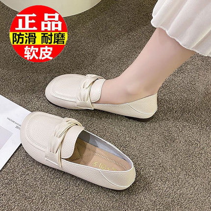 品牌断码平底单鞋女2026春秋新款韩版品牌真皮豆豆鞋浅口软底