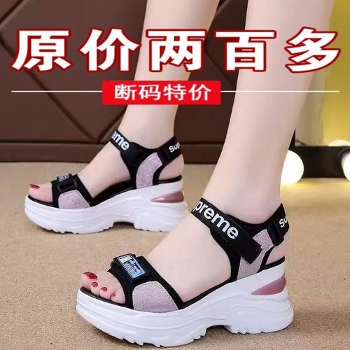 品牌断码坡跟运动凉鞋女2025新款夏季百搭厚底增高防水台罗马鞋