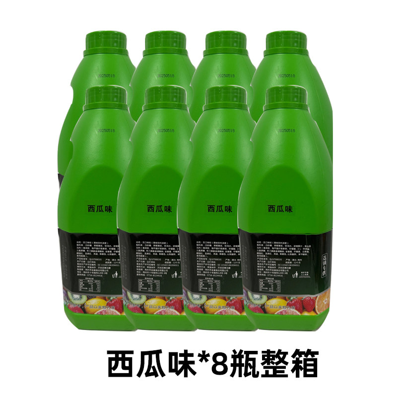 唯客整件8瓶浓缩果汁荔枝西瓜葡萄浓缩原浆原料奶茶店商用款多款