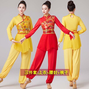 广场舞服龙纹古典舞民族舞蹈击鼓服赛龙舟服舞中国风舞狮表演服装