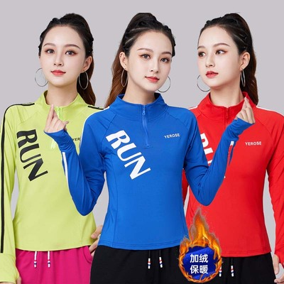 秋冬新款广场舞加绒上衣