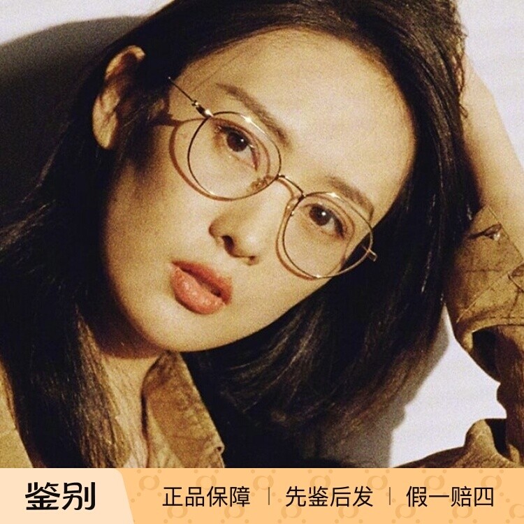 gucci古驰眼镜框童瑶古奇圆形
