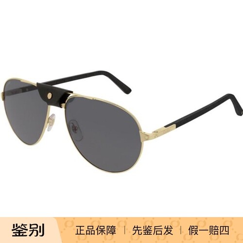 墨镜多色太阳眼镜