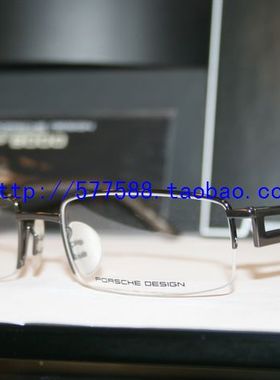 实拍100%真品 保时捷 PORSCHE DESIGN P8703 D 光学架眼镜架镜框