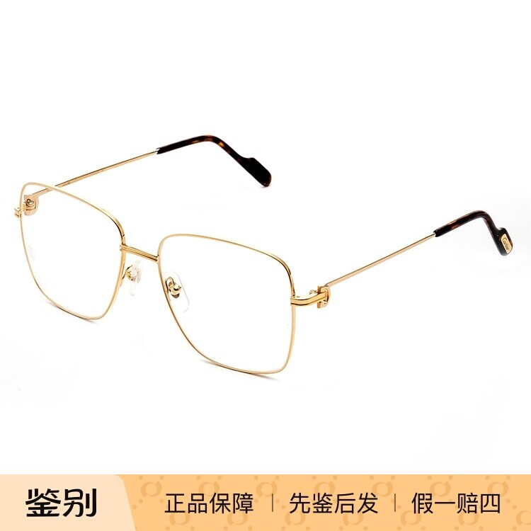 正品卡地亚Cartier眼镜框女镜架商务大框银色金色男镜框CT0253O